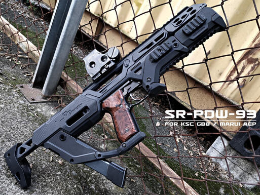 AIRGUN 3D PRINT MOD PART