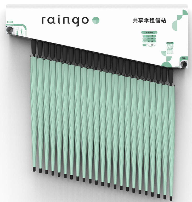 Shared Umbrella HUB STATION